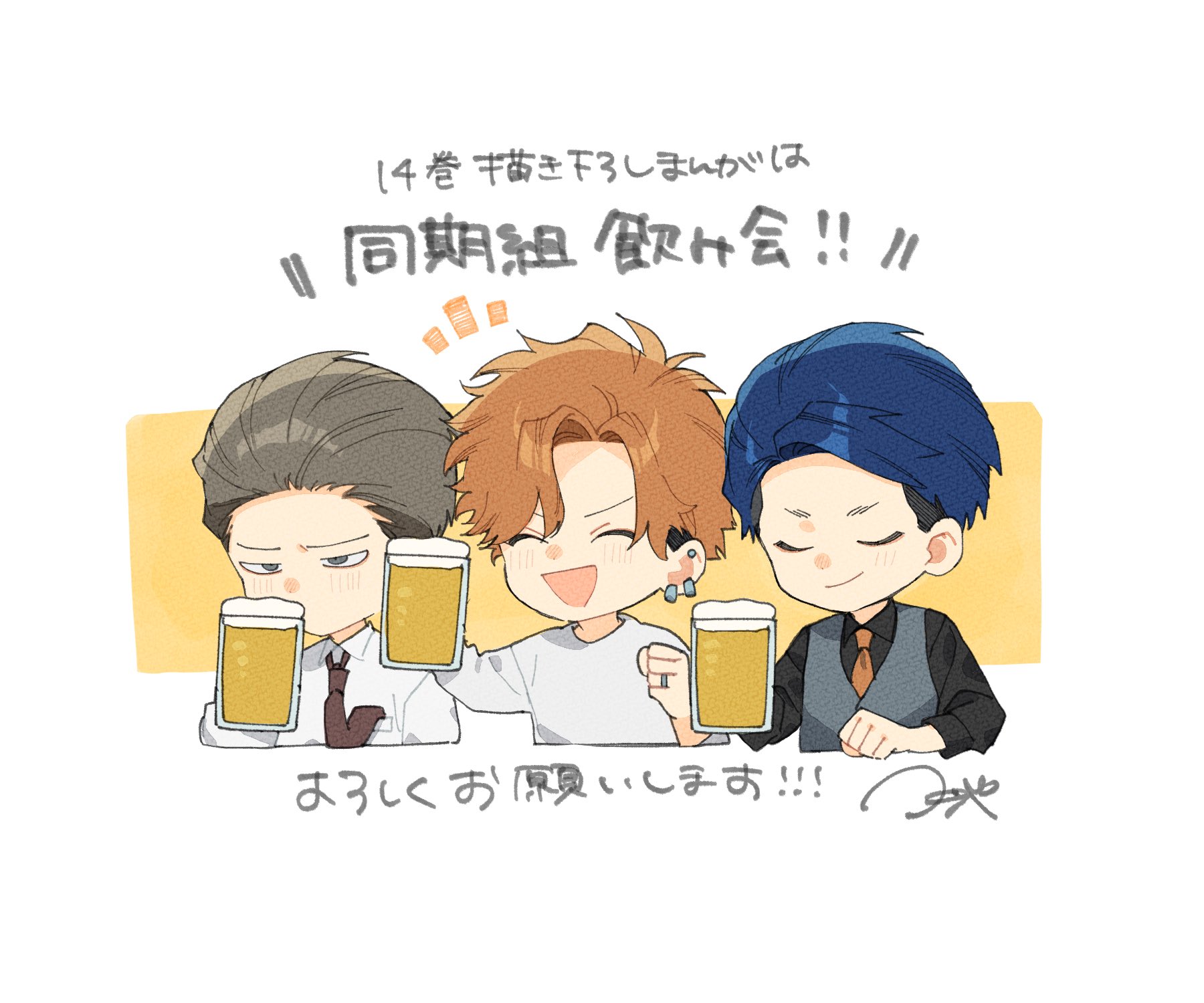 つきや on X: 