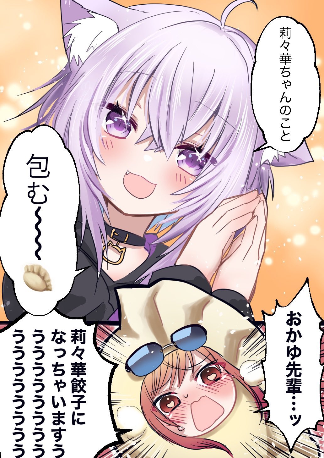 ☆りゅうきページ☆ りゅうき つきは@10月末まで活サポ中✨️ (@ryunosuke0422) / X