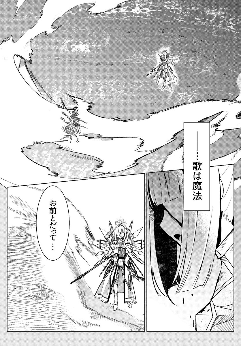 魔法歌姫マジカルギンガ』公式 (@MAGICAL_GINGA) / Posts / X