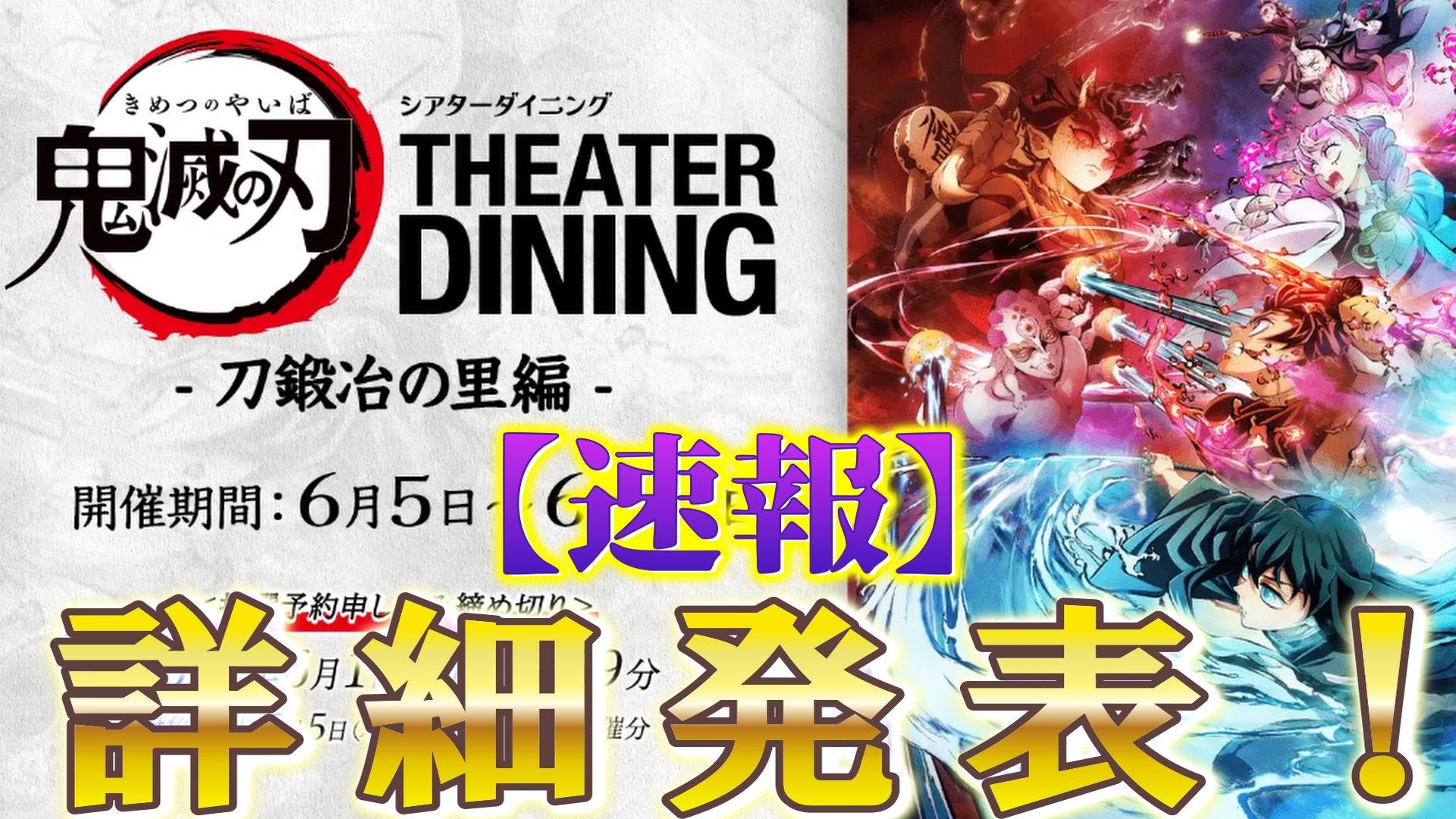 鐔 チャーム 鬼 滅 の 刃 鬼滅の刃 21巻 オリジナルグッズ付き
