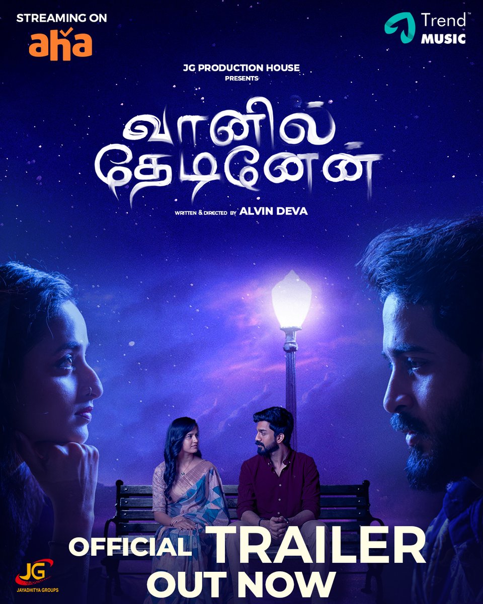 Love, with a modern twist❤️

youtu.be/Oz9lLxi5mao

Written &amp; Directed  by <a href="/Alvin_deva_/">Alvin Deva</a>
Music: #vigneshraja
DOP: <a href="/kishan_cv51219/">Kishan Cv</a>

#vanilthedinen #TrendMusic