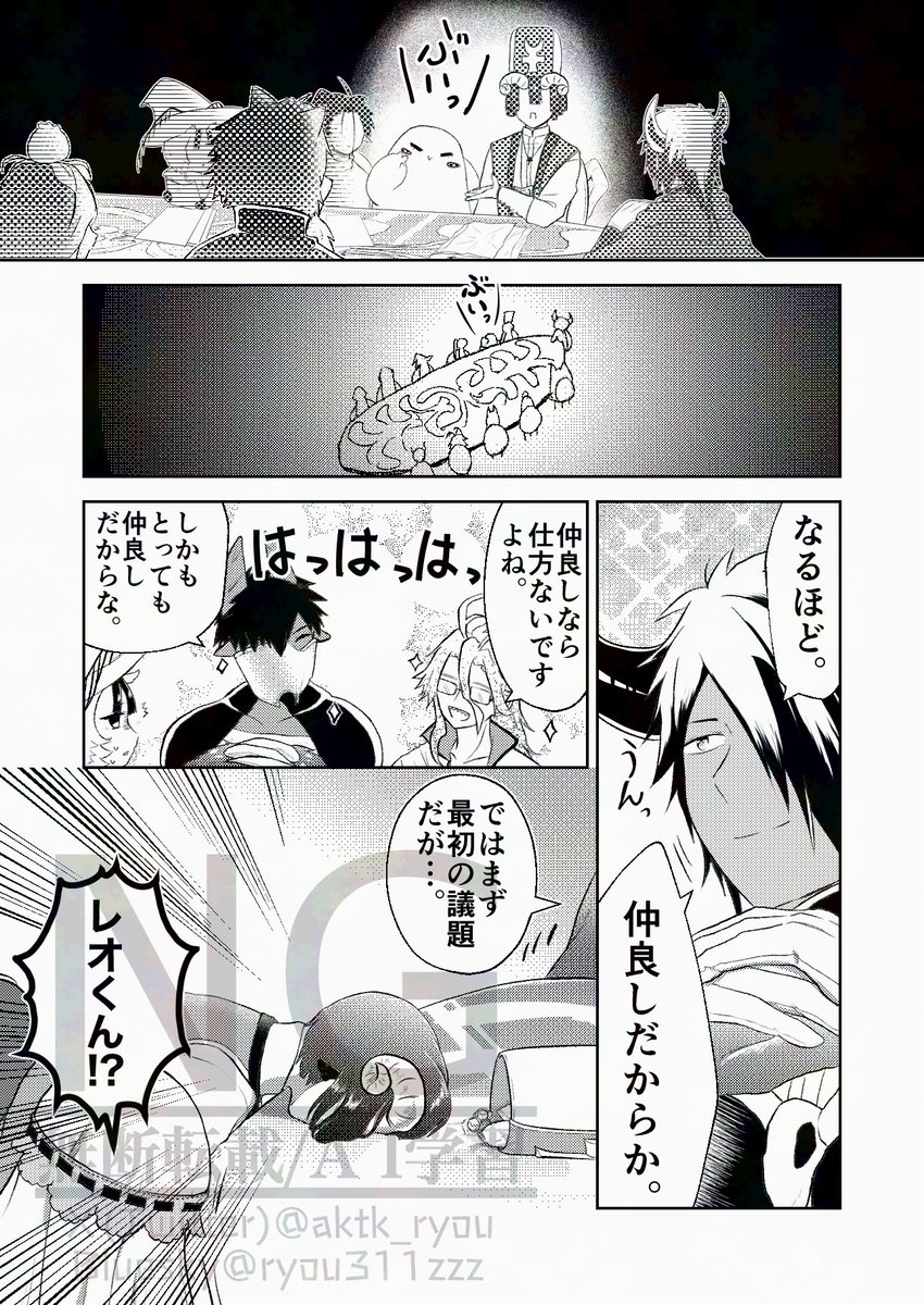 こちら新刊のサンプルです!よろしくお願いします!!
コピー本は今本文描いてるのでサンプルどころか出せるかわかりませんがお願いします! #202568Nitenite・Sweetdreams8新刊情報・お品書き 