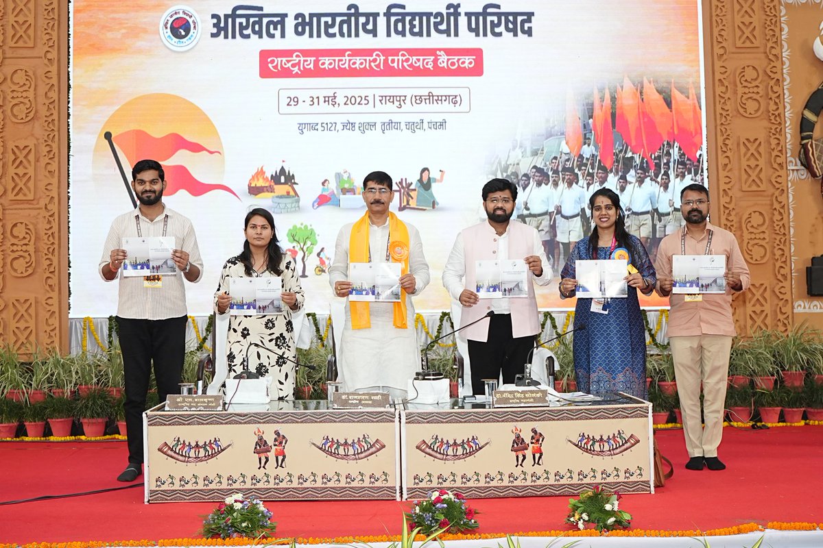 ABVPVoice's tweet image. #ABVPNECRaipur में फार्मा विजन द्वारा प्रयागराज में चलाए गए &quot;स्वास्थ्य महाकुंभ इंटर्नशिप&quot; के ब्रोशर का विमोचन राष्ट्रीय अध्यक्ष @DrRajSharan, राष्ट्रीय महामंत्री @DrVirendraSS, राष्ट्रीय मंत्री कु @ishaliniverma व कु. @Kshama_Sharmaa और फार्मा विजन के अखिल भारतीय प्रमुख श्री…