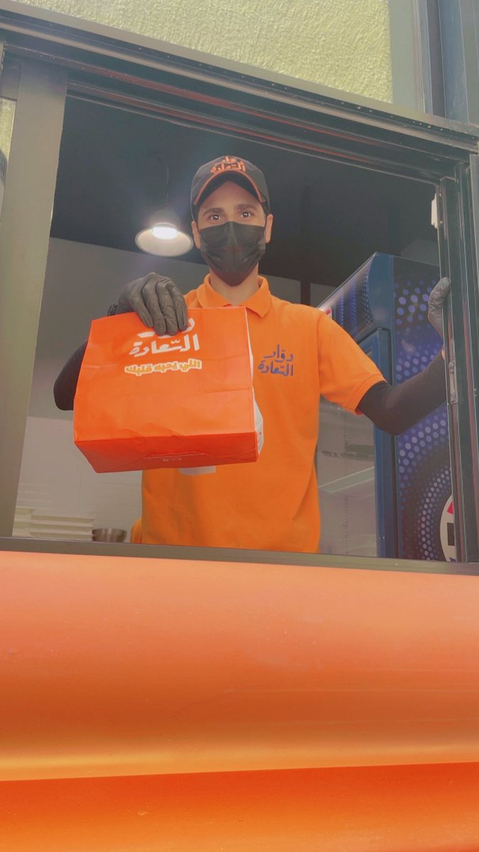 5II0H's tweet photo. @dawar_sa1 شكرآ دوار السعادة وشكرآ لموظفكم البشوش صاحب الابتسامة  اذا مااخب الظن اسمه فيصل 🤍 https://t.co/ALO2ARWS2S