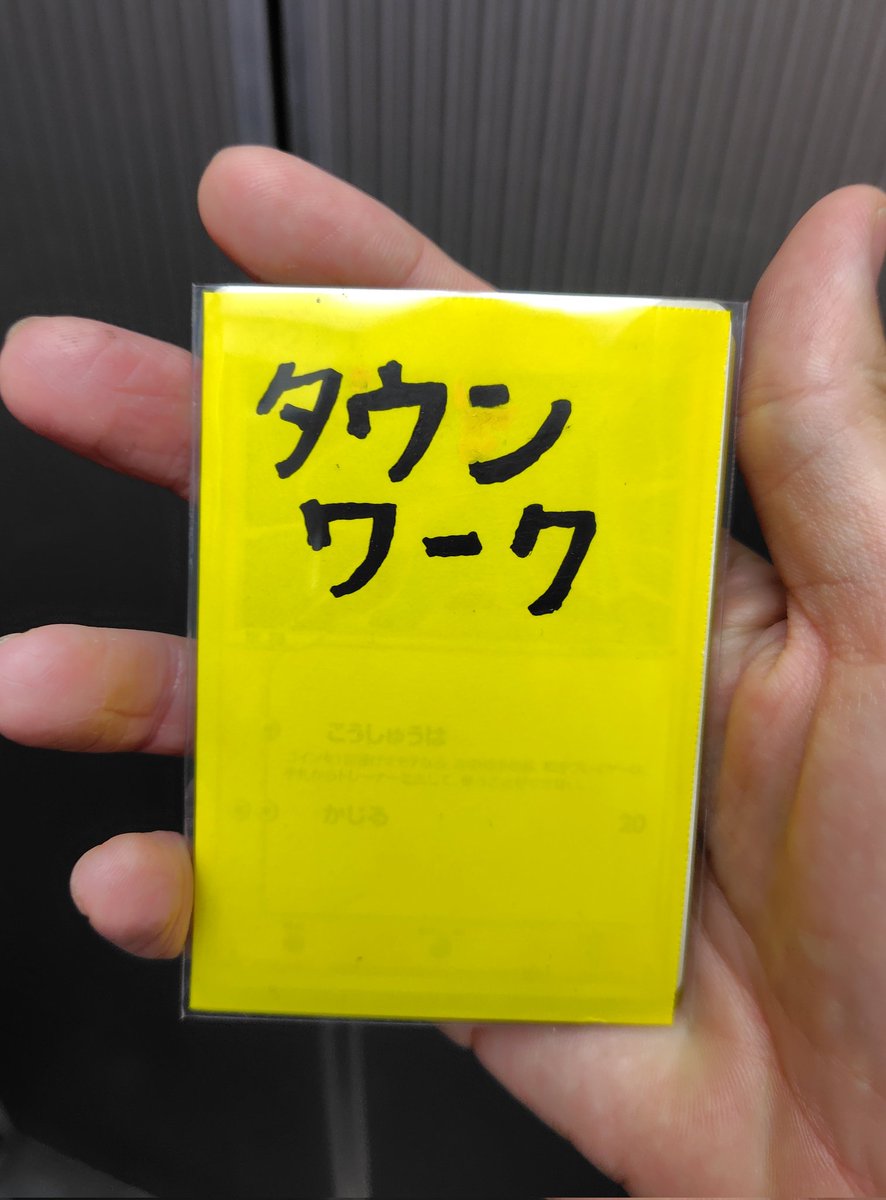 HARA__DASH's tweet photo. Town Walk / Carpainter（TREKKIE TRAX）

お久しぶりです。
靭帯を断裂してました。

こんな時期だからこそプレミを撮りました。みんなも撮りましょ

前半はそれがやりたかっただけのやつ。
後半はノリです。いい曲ですね✨️

#ダンスラプレミアム
#DANCERUSH_STARDOM
#オド日記
#バイトするなら
ALT https://t.co/64AcNa13SE