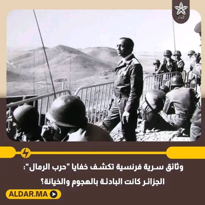Mustapha69ma's tweet photo. وثائق سرية فرنسية تكشف خفايا “حرب الرمال”: الجزائر كانت البادئة بالهجوم والخيانة؟ https://t.co/oTJ0jMSIl1