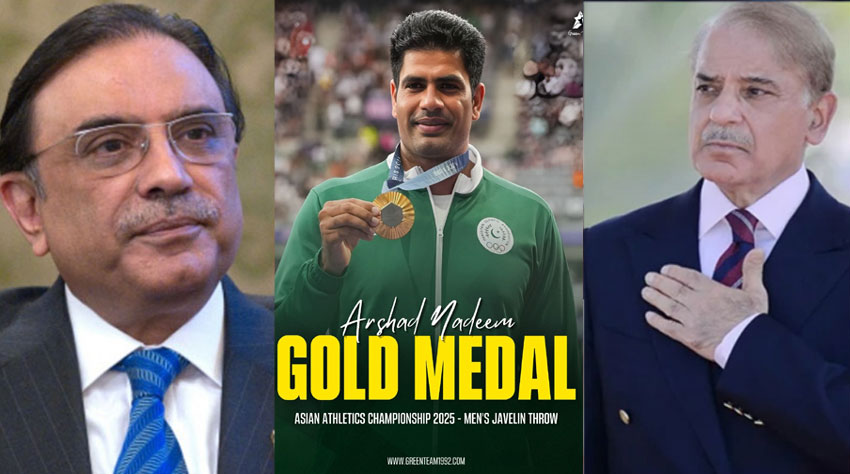 Radio Pakistan (@radiopakistan) on Twitter photo President <a href="/AAliZardari/">AsifAliZardari</a> and PM <a href="/CMShehbaz/">Shehbaz Sharif</a> have felicitated #ArshadNadeem on winning Gold Medal at #AsianAthleticsChampionship
<a href="/PresOfPakistan/">The President of Pakistan</a> <a href="/PakPMO/">Prime Minister's Office</a> <a href="/mo_ipc/">Ministry of Inter Provincial Coordination</a> #RadioPakistan #News
radio.gov.pk/31-05-2025/pre… President <a href="/AAliZardari/">AsifAliZardari</a> and PM <a href="/CMShehbaz/">Shehbaz Sharif</a> have felicitated #ArshadNadeem on winning Gold Medal at #AsianAthleticsChampionship
<a href="/PresOfPakistan/">The President of Pakistan</a> <a href="/PakPMO/">Prime Minister's Office</a> <a href="/mo_ipc/">Ministry of Inter Provincial Coordination</a> #RadioPakistan #News
radio.gov.pk/31-05-2025/pre…