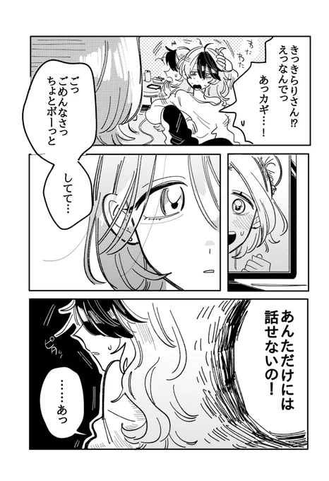 (2/2) 