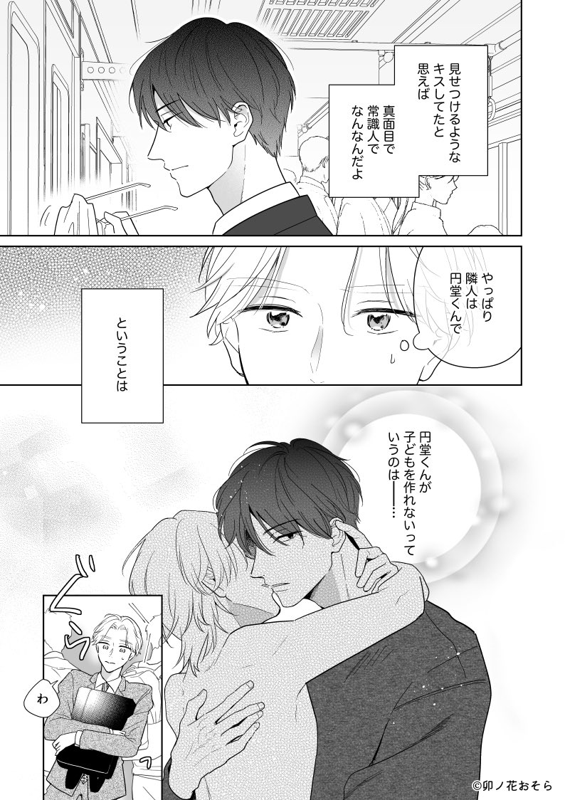 (1/9) 