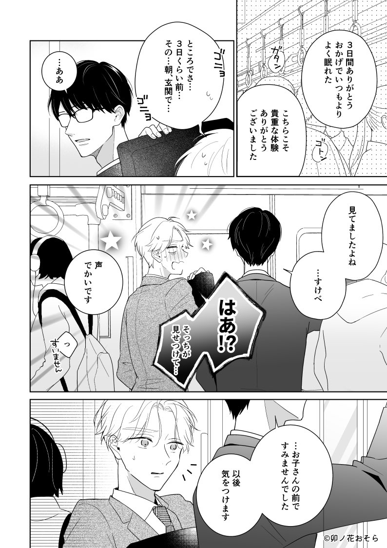 (1/9) 