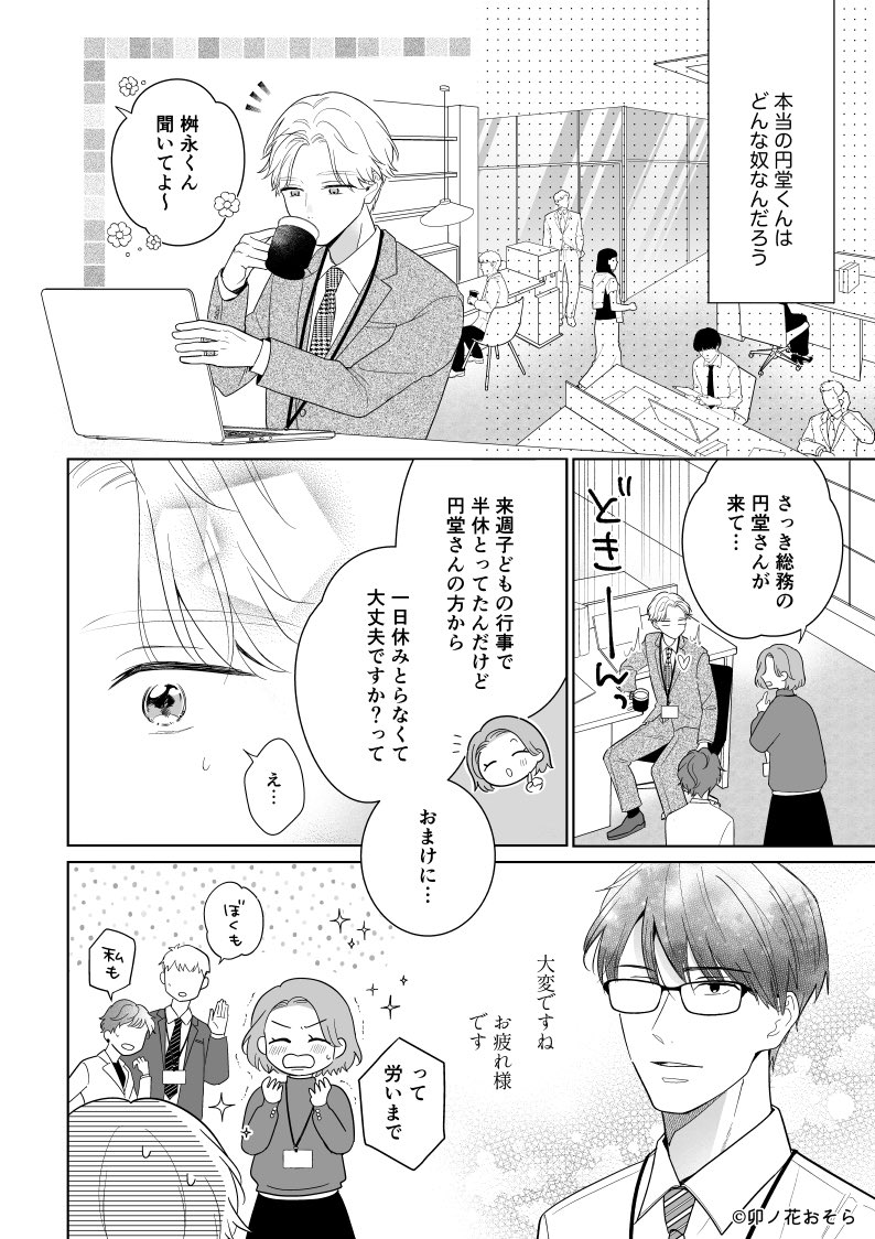 (2/9) 