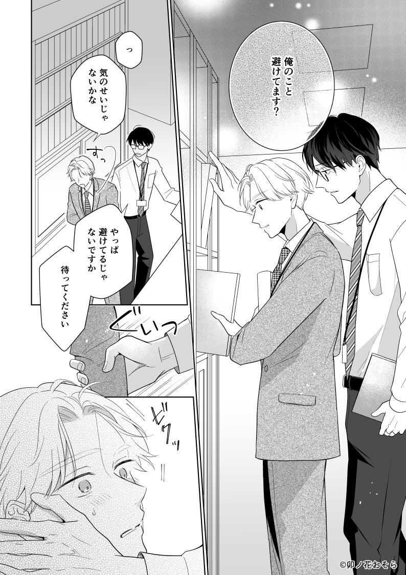 (2/9) 