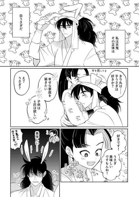 LALA🐧🍀(@SFC_LALA) さんのマンガ一覧 | ツイコミ(仮)