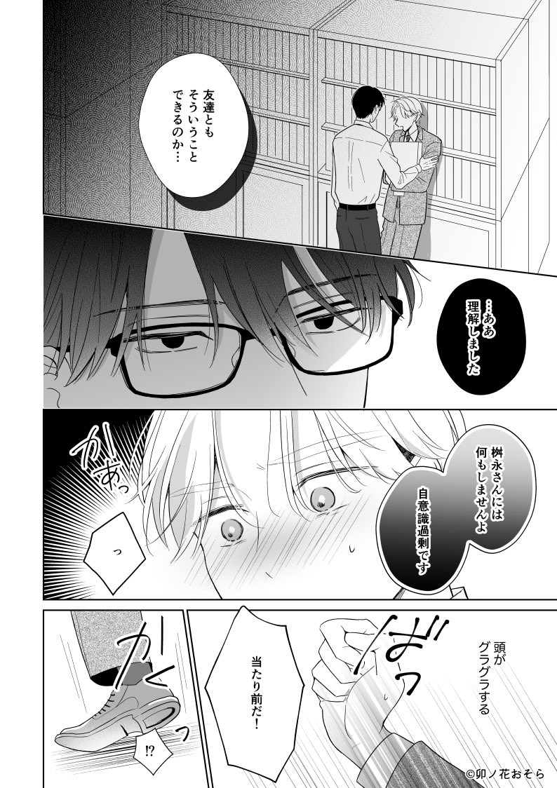 (3/9) 