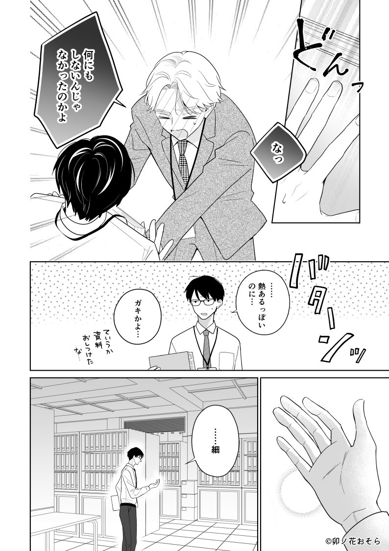 (3/9) 
