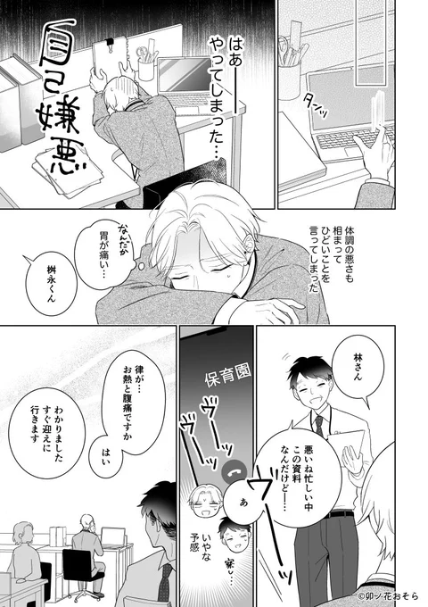 (4/9) 