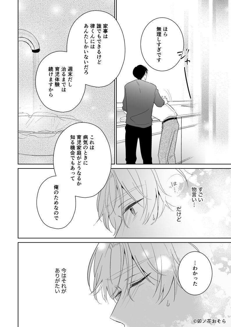 (6/9) 