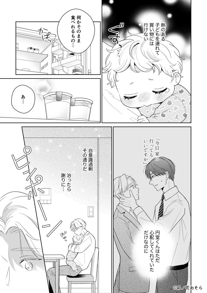 (6/9) 