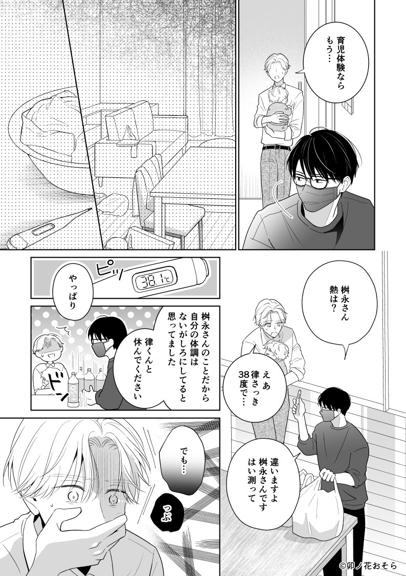 (6/9) 