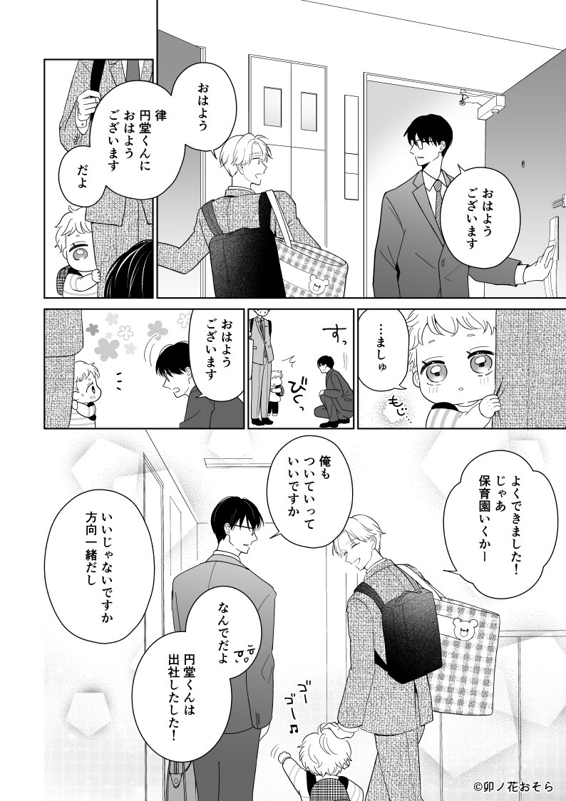 (9/9) 