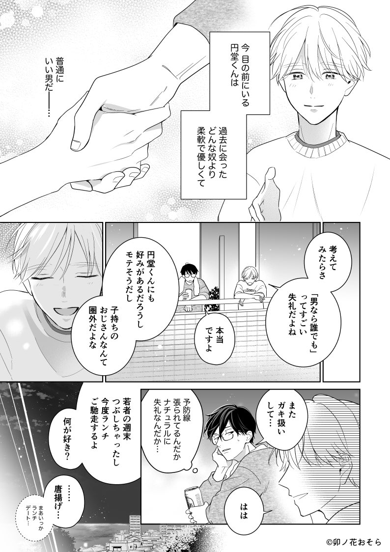 (9/9) 