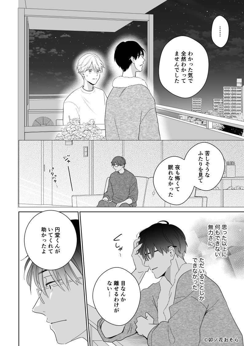 (8/9) 