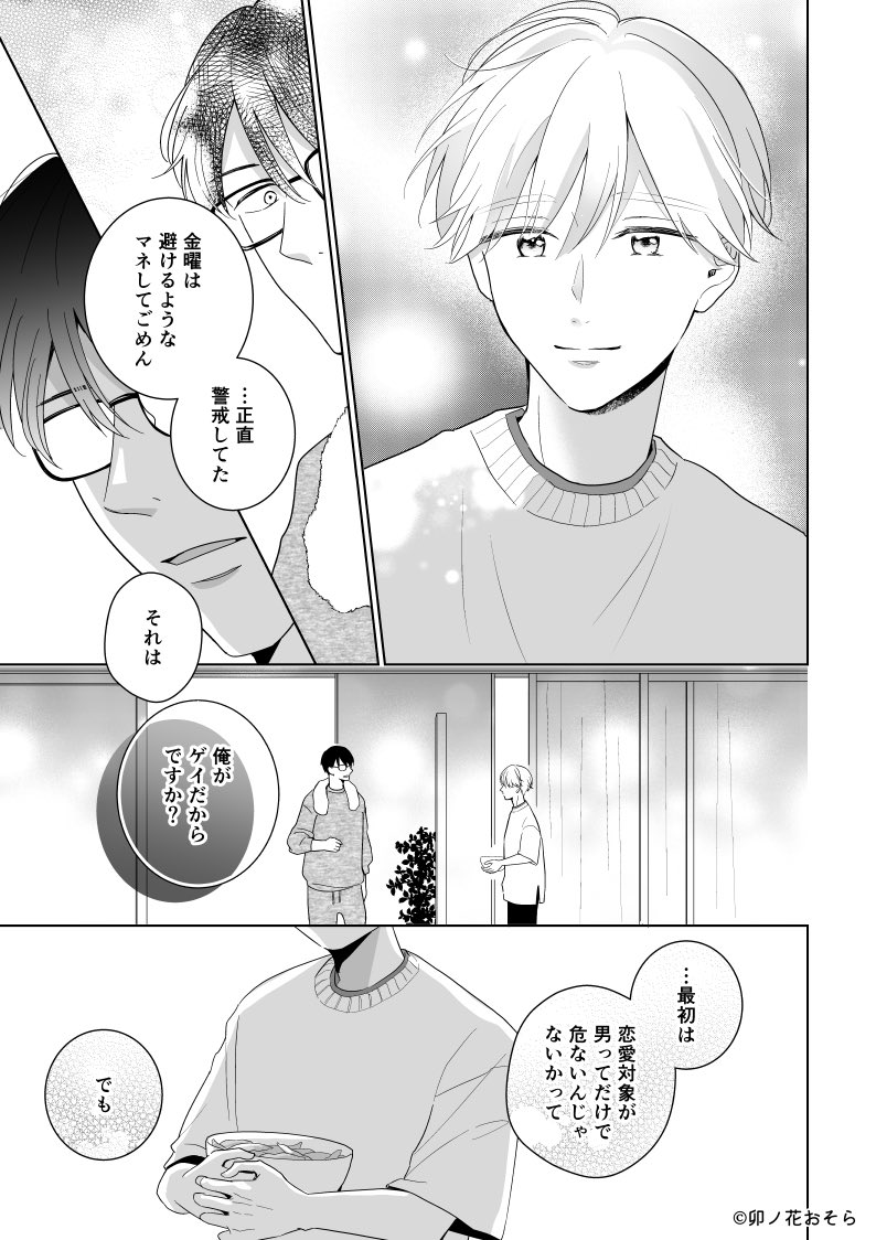 (8/9) 