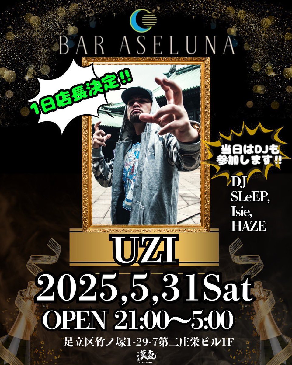 本日池袋と竹ノ塚です！
お近くの方は是非