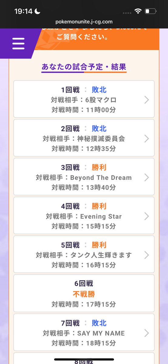 Essun_ewokake's tweet photo. #MCWIN 
7回戦 0-2 drop

みんなお疲れ様や
よーがんばった
勝たせられなくてごめんな

応援してくださった方々ありがとうございました！
今後についてはまた決まり次第お知らせしま！ https://t.co/SASjbjdoIp