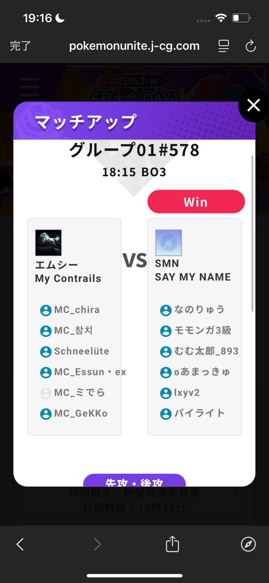 Essun_ewokake's tweet photo. #MCWIN 
7回戦 0-2 drop

みんなお疲れ様や
よーがんばった
勝たせられなくてごめんな

応援してくださった方々ありがとうございました！
今後についてはまた決まり次第お知らせしま！ https://t.co/SASjbjdoIp