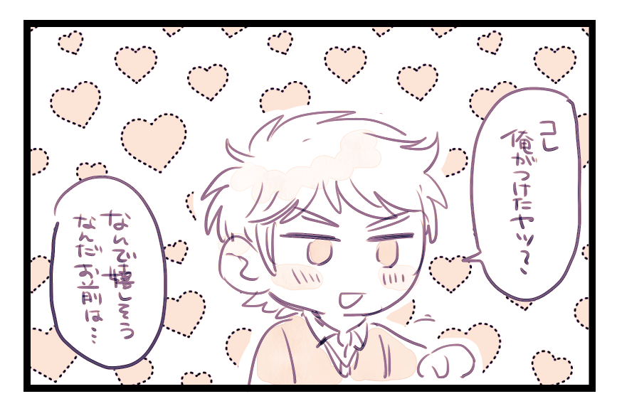 痣とか 