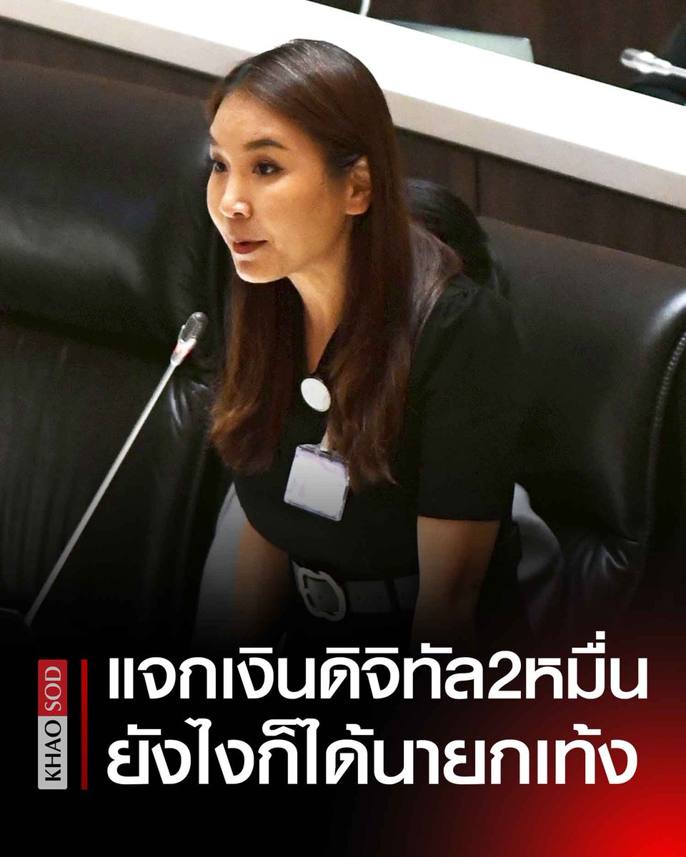 "เพราะเท้งคือชะตาที่ไม่อาจหลีกเลี่ยง"
ธานอสกล่าวในสวนส้มจากดาวดวงหนึ่ง