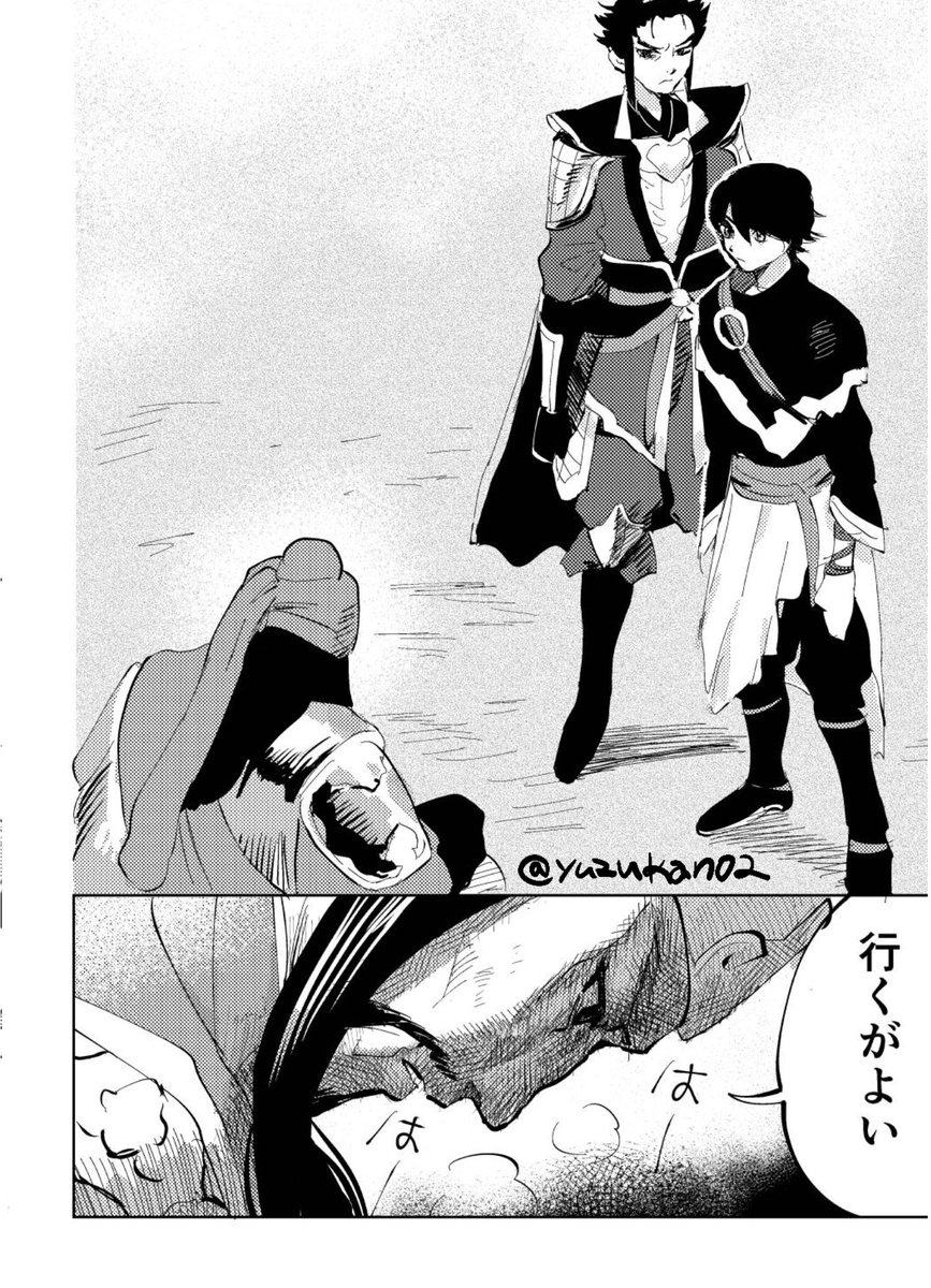 関羽と紫鸞の漫画(1/2) 