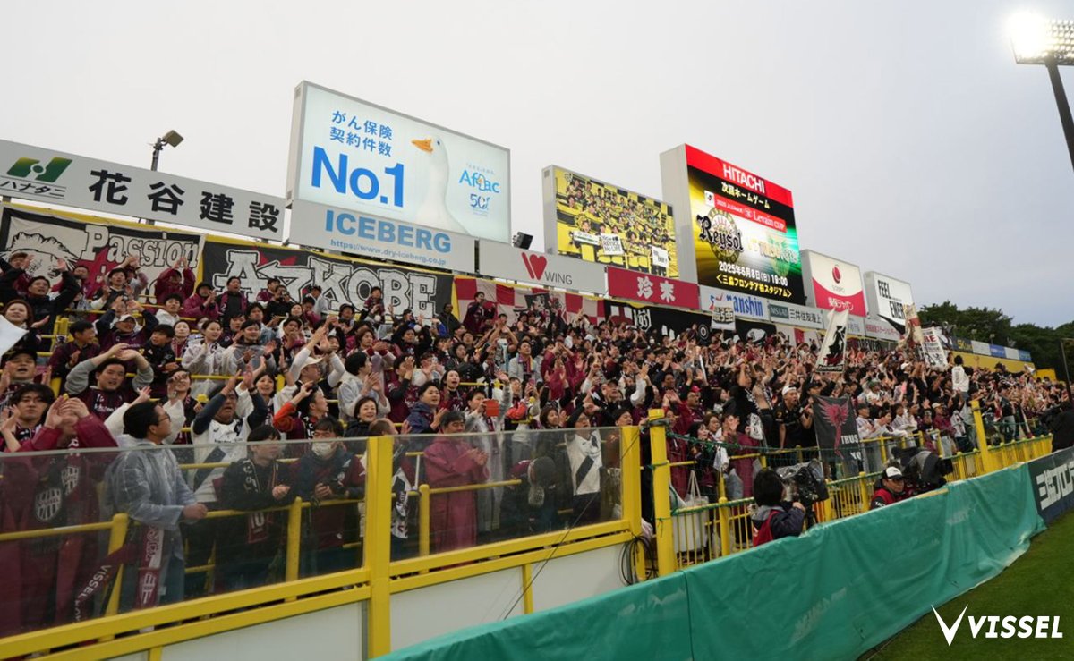 アウェイ日立台でリーグ戦久しぶりの勝利。
天気が悪い中、たくさんの応援ありがとうございました！

次の試合まで少し空きますが、しっかりトレーニングして、連勝できるようチーム一丸となって準備します。
引き続き、応援よろしくお願いいたします！

𝗡𝗘𝗫𝗧 𝗚𝗔𝗠𝗘⏩
🏆️ 天皇杯2回戦
🆚