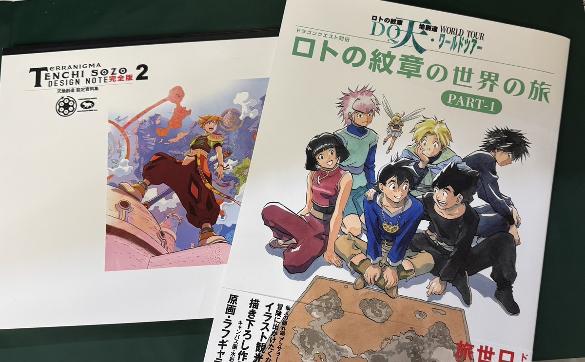 藤原カムイ展　４５周年記念　ドラゴンクエストロトの紋章　天地創造　直筆サイン　2 ロトの紋章』『天地創造』藤原カムイ画業45周年個展“DQ天・ワールド