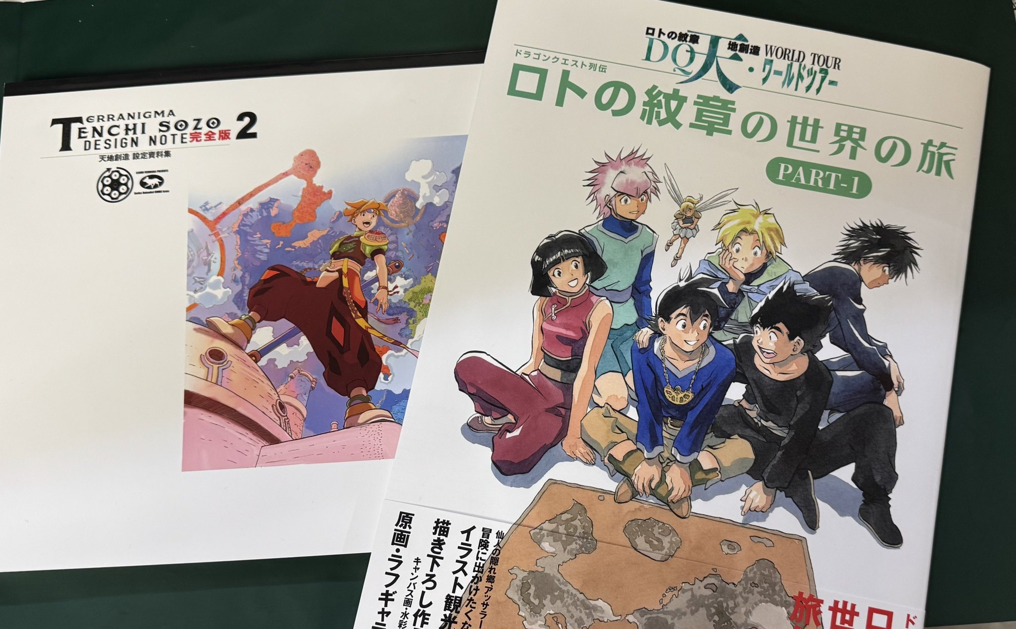 公式】藤原カムイ画業45周年記念 DQ天ワールドツアー🌏 on X