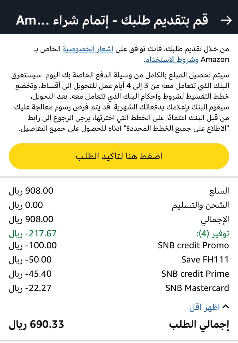 Allawi_CFC's tweet photo. @Fhed6G شكرا لك 🙏🏻 https://t.co/cKDByPwfie