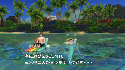 panyanta's tweet photo. 今日のヒプシム
うちのMTCシムはかなり自由 https://t.co/VLdtLzmEiX