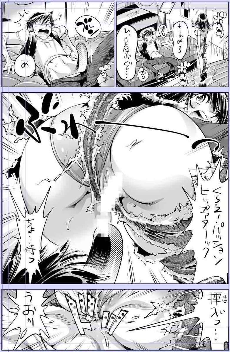 なめぞう配信です!🙇
うっかり入っちゃった!? 従姉妹と密着ゲーム中』 
第224話 ダメージジーンズの隙間でパンチラ…
めちゃコミック様にて配信開始!
#カゲキヤ
よろしかったらどうぞです!!!✋✋✋😂🤚🤚🤚
https://t.co/baBzDXnFnD 