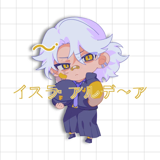 これはサンプル用に描いたイスラ