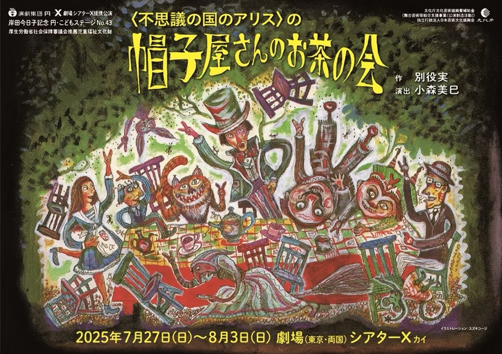 清水一雅子 いまこ (@imaco902) / Posts / X