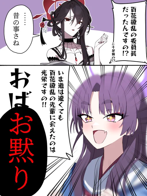 #今月描いた絵を晒そう 