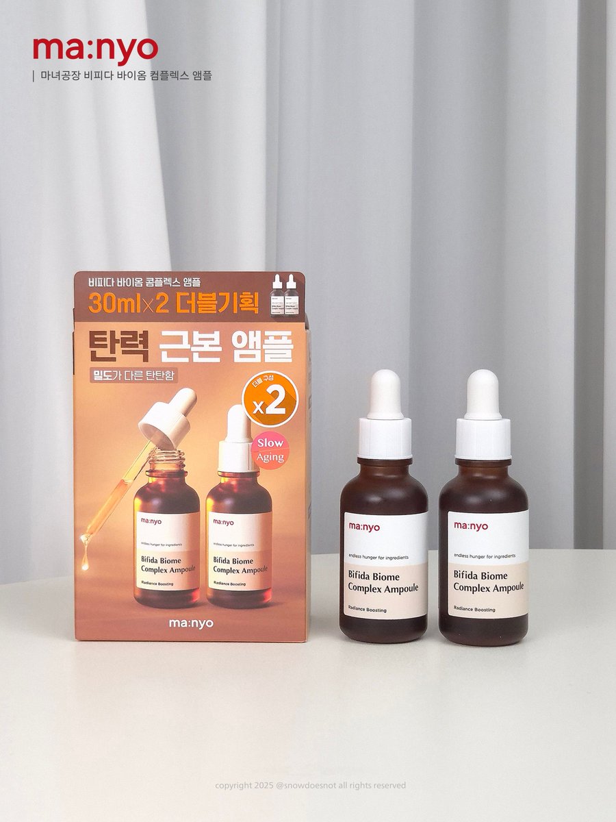 snowdoesnot's tweet photo. #광고 #RT이벤트
#RT 해주신 5분께 마녀공장 비피다 바이옴 콤플렉스 앰플 50ml를 보내드려요💦

요즘 대세는 슬로우에이징!
기초부터 탄탄한 피부 장벽 강화를 위한 근본적인 힘을 키워주는 근본 앰플🤎

건강을 위해 유산균을 매일 챙기듯이
바르는 프로바이오틱스로 피부 근본부터 건강하게! https://t.co/d0x56OUsBL
