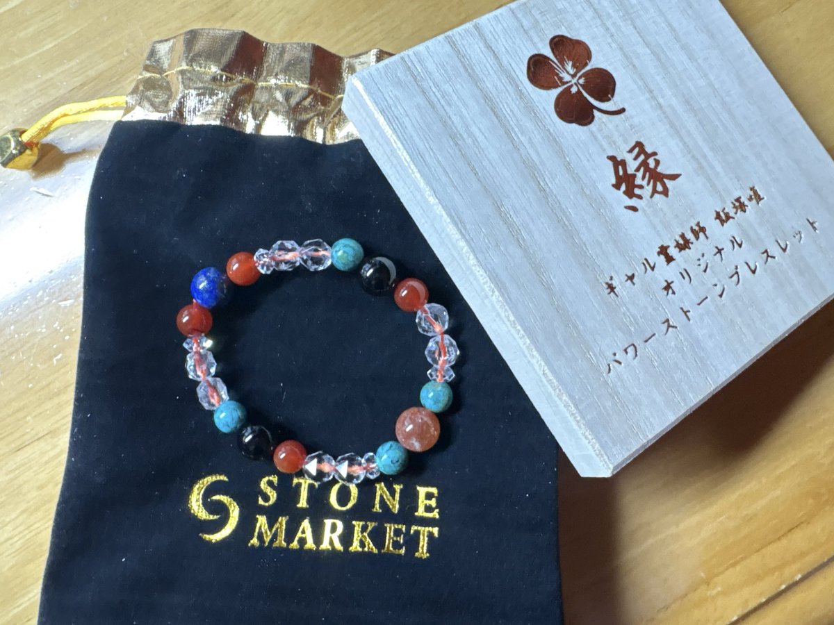 ギャル霊媒師 飯塚唯 コラボ パワーストーン ブレスレット 縁 えん