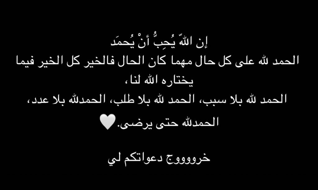#خرووووج