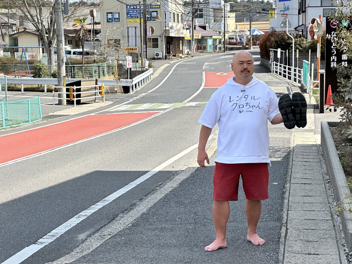 本日 5月31日(土) RCC 【レンタルクロちゃん】 24時28分〜 クロちゃん