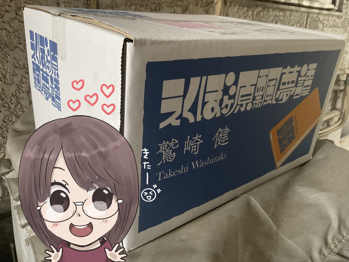 アトミックモンキーさんからの素敵便とーちゃく！
パッケージングも最高すぎる*\(^o^)/*&lt;ﾏｯﾃﾀﾖｰ
#えくぼヶ原飄夢譚