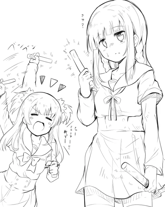 さゆさゆー!! 