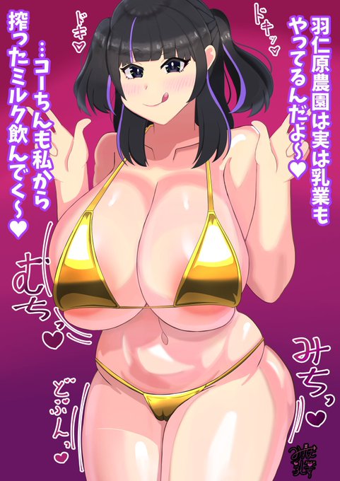 デカ乳ムチムチ絵しか描いてない!!
来月は性癖もりもり絵たくさん描きます!
 #今月描いた絵を晒そう 