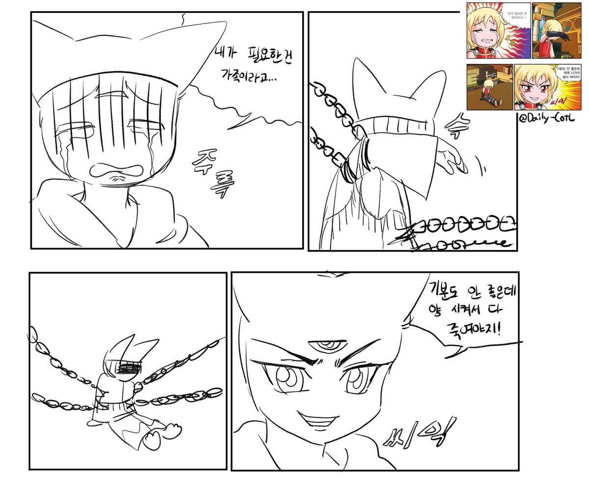 daily COTL tweet media